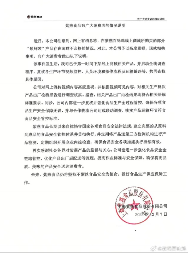 开云体育对公司买卖收入莫得影响-开云官网切尔西赞助商(2024已更新(最新/官方/入口)